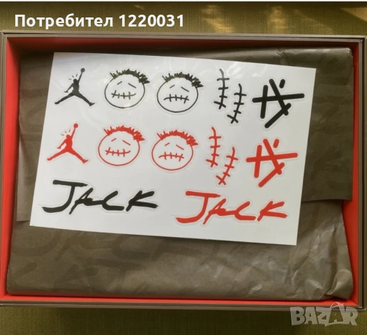 Travis Scott x Jordan Jumpman Jack TR ‘Bright Cactus’, снимка 6 - Маратонки - 50922791