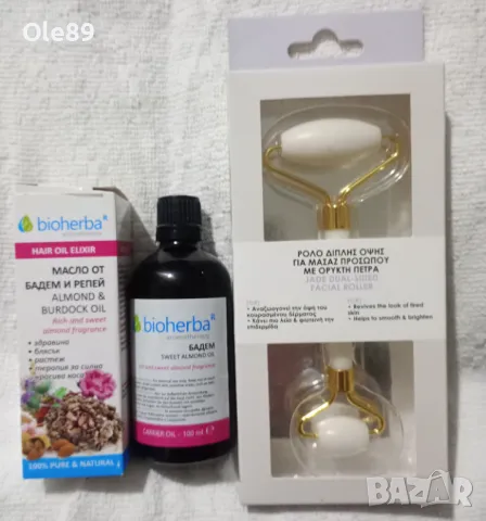 Промоция 50 % Козметичен комплект, снимка 3 - Козметика за тяло - 49745822