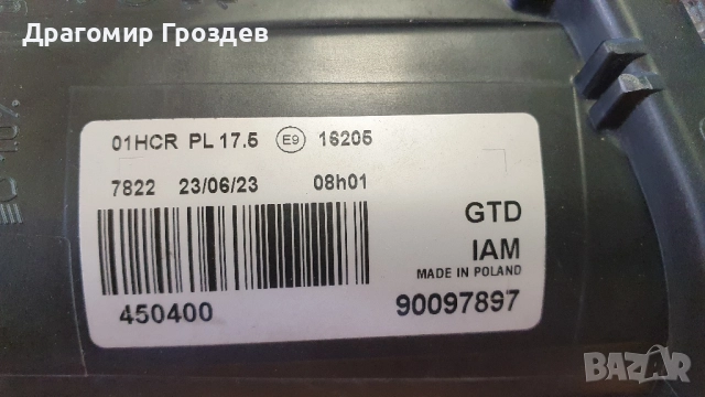 Орижинален Ляв фар за Citroën C3 III / Ситроен Ц3 (2016-2020), снимка 8 - Части - 51617266