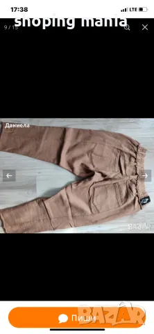 Комплект fetish 