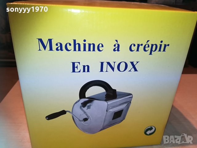 Машина за пръскана мазилка 2104211403, снимка 3 - Други инструменти - 32631188