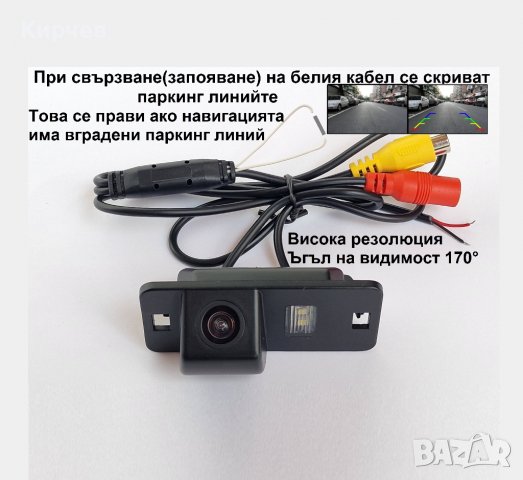 Камера за задно виждане BMW E39 E46 E60 E61 E70 E82 E88 E90 X3 X5 X6, снимка 1 - Аксесоари и консумативи - 25532224