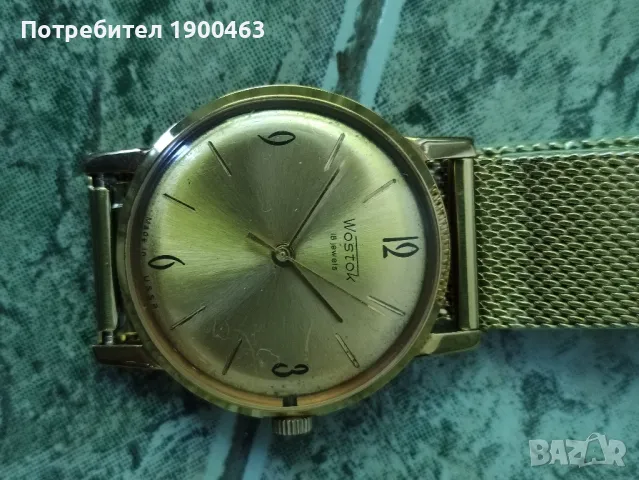 Восток.Позлатен.Механичен.СССР., снимка 16 - Мъжки - 50033351