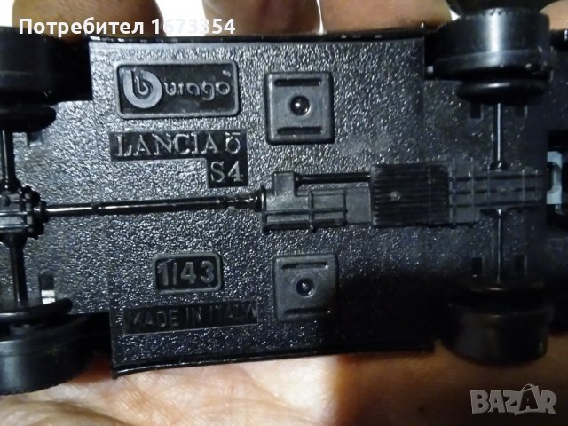 Колекционерски колички, снимка 18 - Колекции - 40219773