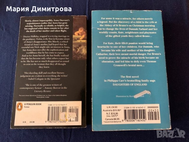 Книги на английски език, снимка 2 - Художествена литература - 33505144