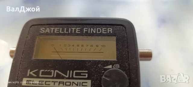 Satellite Finder Konig, снимка 5 - Друга електроника - 47318482