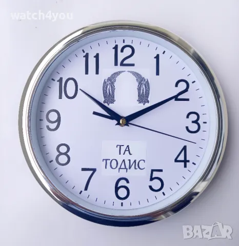 РЕКЛАМНИ СТЕННИ ЧАСОВНИЦИ С ФИРМЕНО ЛОГО. РЕКЛАМЕН СТЕНЕН ЧАСОВНИК. ВАШЕТО ЛОГО НА СТЕНЕН ЧАСОВНИК., снимка 9 - Стенни часовници - 44631755