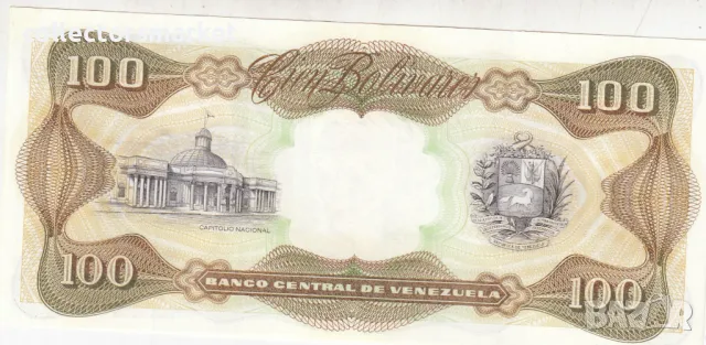 100 боливара 1998, Венецуела, снимка 2 - Нумизматика и бонистика - 49022890