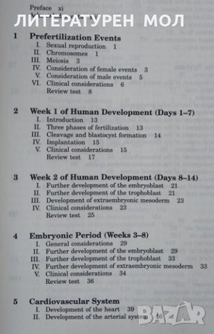 Embryology: Board, Review, Series Ronald W. Dudek, James D. Fix 1995 г., снимка 3 - Специализирана литература - 33383736