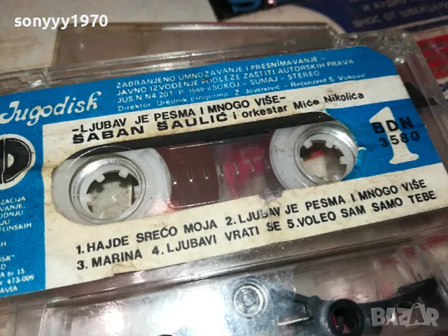SABAN SAULIC-ORIGINAL TAPE-YU РЕЛИКВА 0604251840, снимка 6 - Аудио касети - 49784801