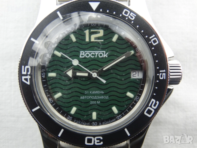 ВОСТОК АМФИБИЯ АВТОМАТИЧЕН ref: 13041А