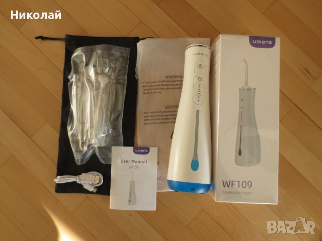 Ualans WF109 Орален душ, снимка 4 - Други - 43898283