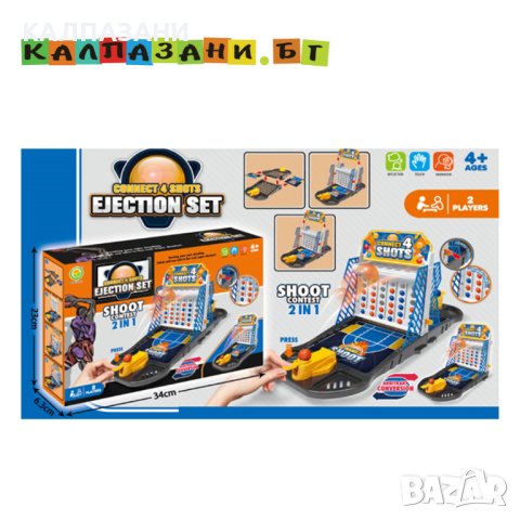 ИГРА 2в1 БАСКЕТ/МОРСКИ ШАХ , снимка 1 - Игри и пъзели - 43715189