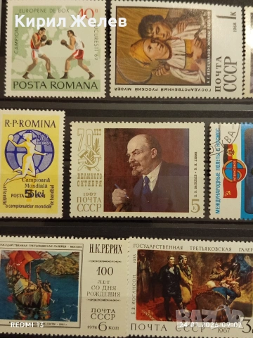 Стари пощенски марки от цял свят смесени СССР, РУМЪНИЯ, УНГАРИЯ за КОЛЕКЦИЯ 52040, снимка 2 - Филателия - 53207884