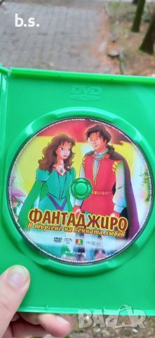 Фантаджиро в търсене на вечната любов DVD , снимка 2 - DVD филми - 43696859