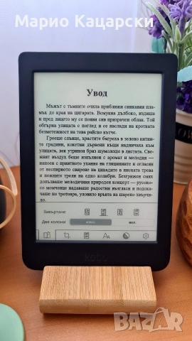 Четец за книги Kobo Nia нов, снимка 11 - Електронни четци - 52732153