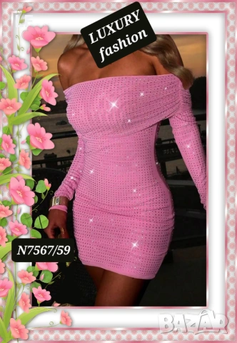 Дамски рокли