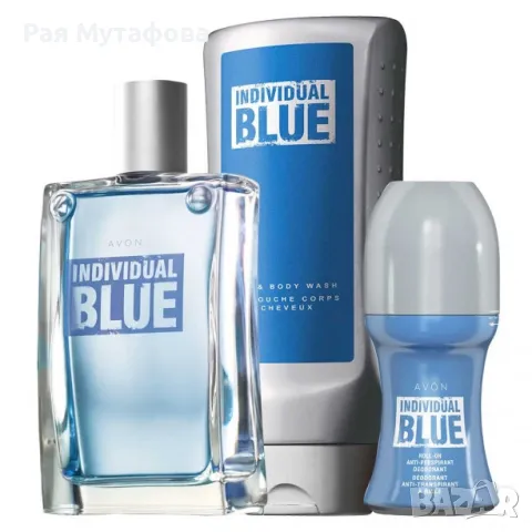 комплект Individual Blue 