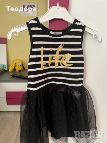 Детска рокля