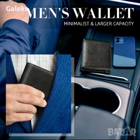 Защитени* Елегантни и Изискани мъжки портфейли с две лица /Черна естест. кожа!, снимка 2 - Портфейли, портмонета - 51429431