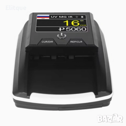 Автоматичен детектор за банкноти AL-136T – UV / MG / IR проверка с вградена акумулаторна батерия, снимка 6 - Други инструменти - 53074423