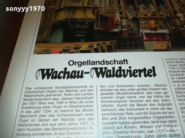 wachau-waldviertel germany плочи 2бр 2003212033, снимка 8 - Грамофонни плочи - 32240449