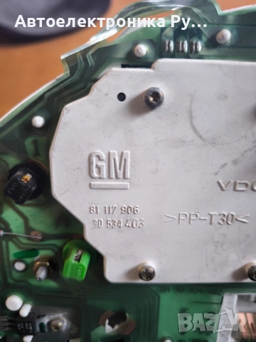 Километраж за Opel Corsa B Hatchback (03.1993 - 12.2002) 1.4 i 16V, 90 к.с., № 81117906 / 90534401, снимка 2 - Части - 51902486