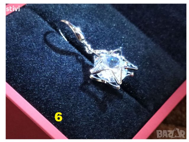 Обеци  - Ново   6