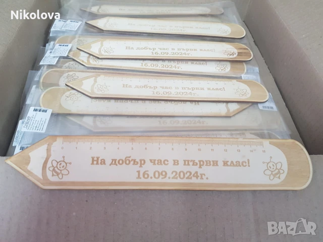 Персонализирани дървени линии за първия учебен ден!, снимка 1