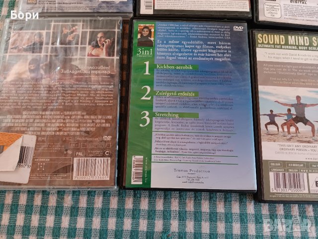 DVD 11 броя, снимка 9 - DVD филми - 43510535