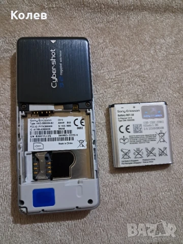  Sony Cyber-Shot C510, снимка 11 - Sony Ericsson - 50740706