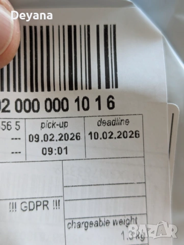 Чисто ново кожено яке David Outwear - Black Marziano L, снимка 5 - Якета - 53532238