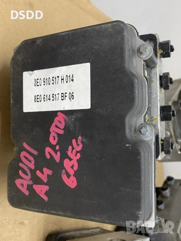 ABS помпа / модул за Audi A4 B7 8E0910517H 8E0614517BF