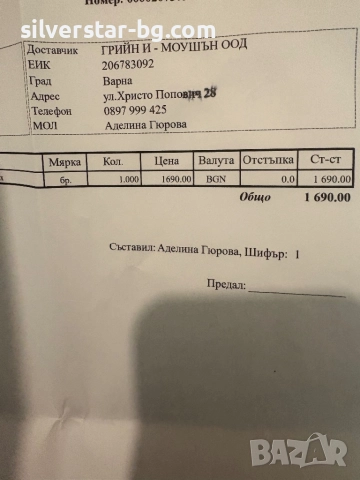 Електрическа тротинетка kukirin G2 max, снимка 11 - Други спортове - 52705905