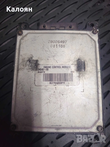 Части за Harley Davidson , снимка 6 - Мотоциклети и мототехника - 53409194