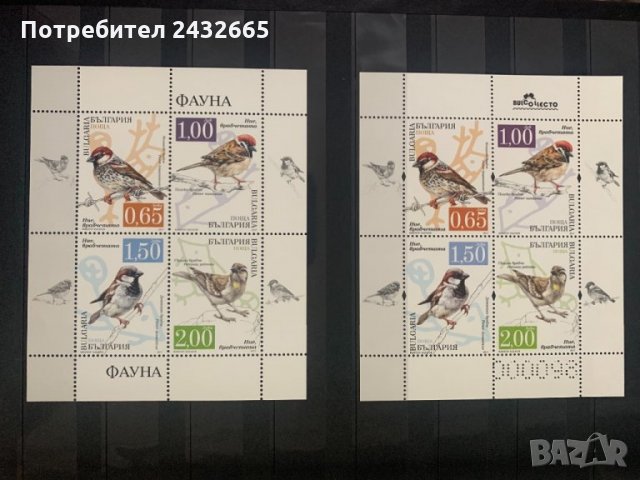 574. България 2017 = БК 5324 /27А: ” Фауна. Врабчета “, Комплект , MNH, **