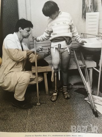 L'Europeo ЛЕуропео Списание - "Източен блок' бр.№48 2016г., снимка 18 - Списания и комикси - 32776880