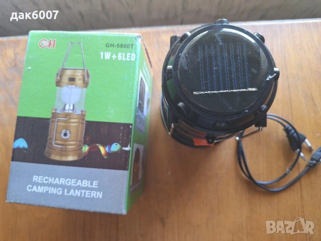 Акумулаторен къмпинг фенер , снимка 2 - Къмпинг осветление - 50904336