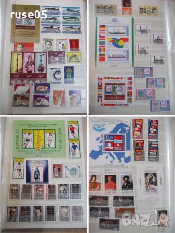 Класьор с пощенски марки - 3, снимка 4 - Филателия - 28098867