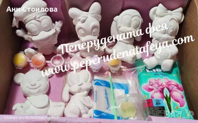 Творчески комплект Мики Маус и приятели, керамични фигурки за оцветяване 