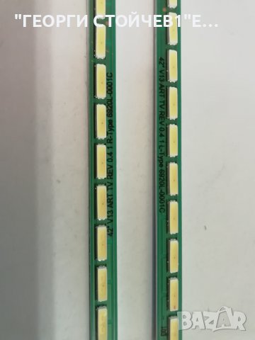 42'' V13 ART TV REV 0.4 R-Type  6920L-0001C