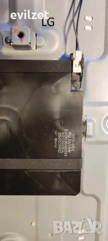 телевизор LG 50LF652V 50 инча с пукнатa матрицa , снимка 8 - Части и Платки - 48660807