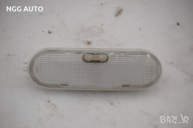 Плафон за Renault Clio III Hatchback