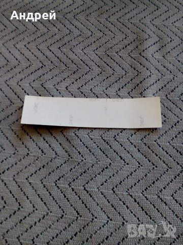 Стара лепенка Респром,Resprom #4, снимка 2 - Други ценни предмети - 27997551