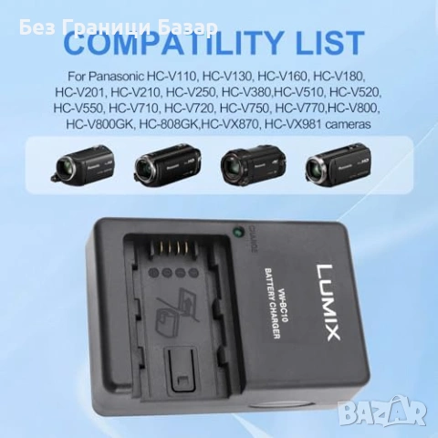 Ново Зарядно VW-BC10 за батерии VW-VBK180 VW-VBL090 Panasonic HC фото, снимка 4 - Чанти, стативи, аксесоари - 53072910