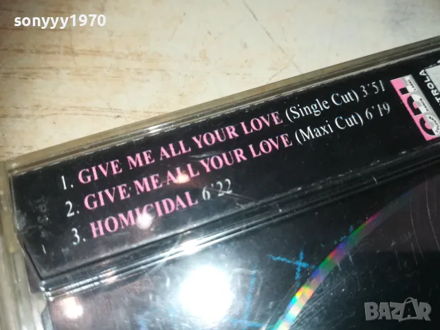 MAGIC AFFAIR CD 0310241644, снимка 9 - CD дискове - 47450766