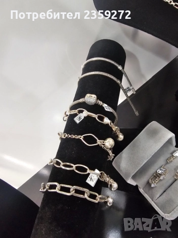 Сребърни гривни