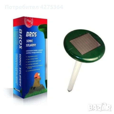 Solar1 уред за борба с гризачите от пластмаса тегло 0.635 кг TV1, снимка 1