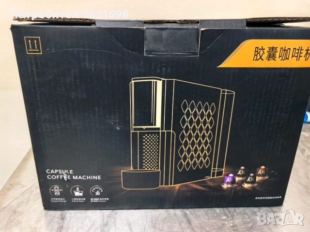 Кафемашина  съвместима с капсули Nespresso - Нова, снимка 5 - Кафемашини - 53427159