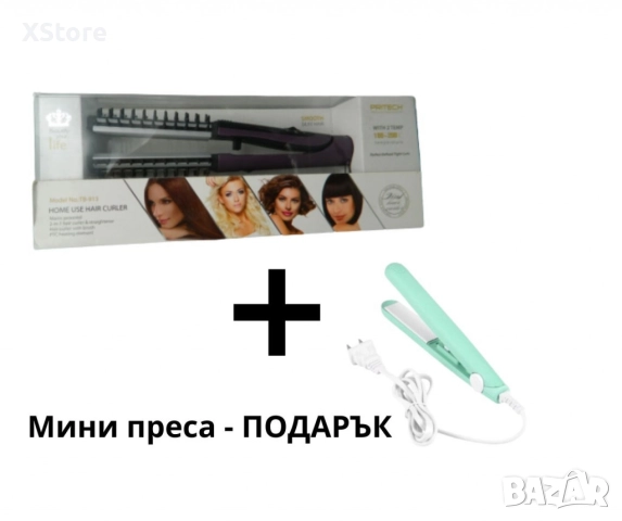 Стайлър за коса, с функция за къдрене + ПОДАРЪК, мини преса, снимка 7 - Преси за коса - 52593822